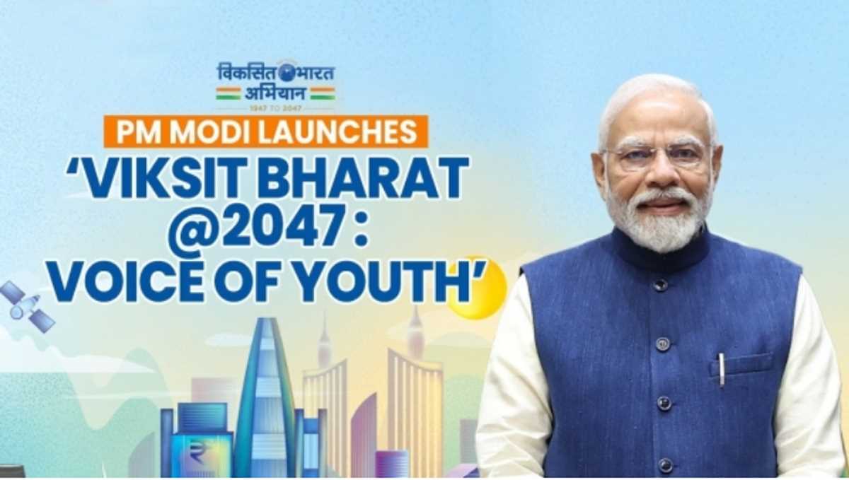 पीएम मोदी आज करेंगे विकसित भारत 2047 : वॉइस ऑफ यूथ कार्यक्रम का शुभारंभ पीएम मोदी आज करेंगे विकसित भारत 2047 : वॉइस ऑफ यूथ कार्यक्रम का शुभारंभ